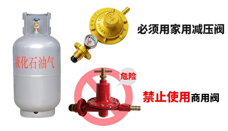 煤气罐煤气瓶液化气灶使用的减压阀