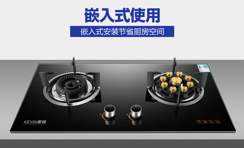 嵌入式双头炉灶具，嵌入式燃气灶煤气炉